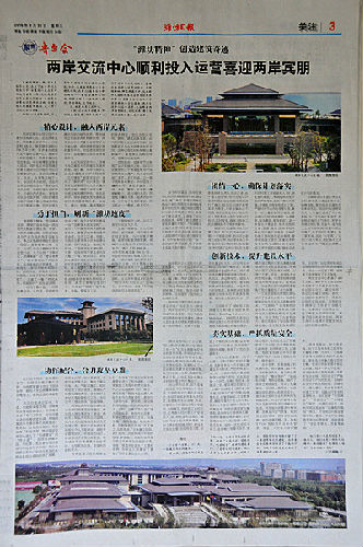 DSC_4309 1濰坊日?qǐng)?bào)_副本.jpg