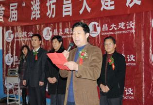 集團(tuán)公司舉辦，第一分公司承辦的首屆濰坊“昌大建設(shè)”杯乒乓球大獎(jiǎng)賽