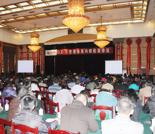 濰坊昌大建設(shè)集團組織Q、E、O管理體系深化培訓(xùn)