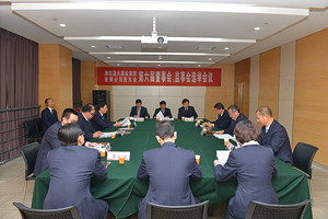 集團公司召開股東會選舉第六屆董事會、監(jiān)事會組織機構